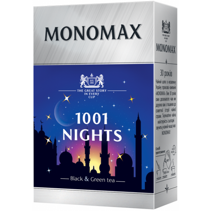 Чай Monomax 1001 Nights (80г) бленд чорного та зеленого