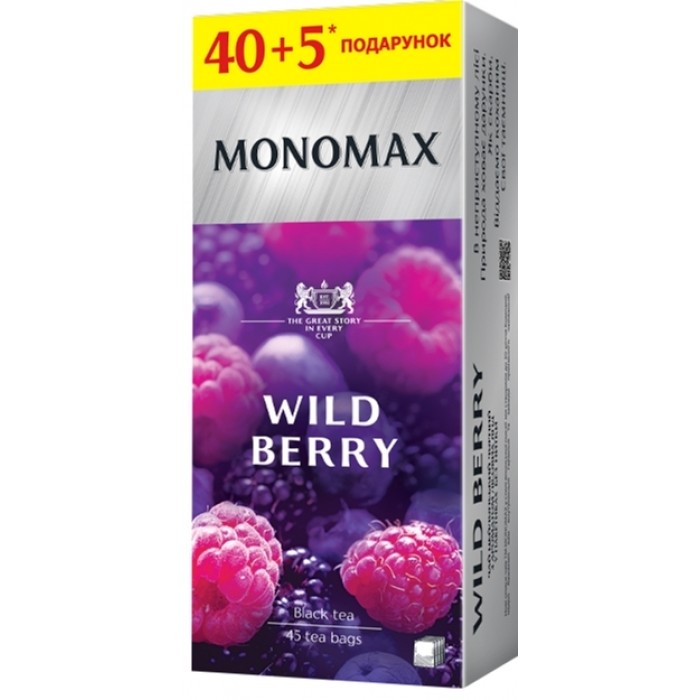 Чай Monomax Wild Berry, пакет (1,5гх45пак) чорний