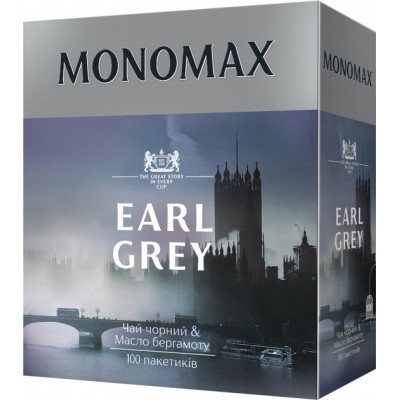 Чай Monomax Earl Grey (2гх100пак) чорний 