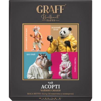 Чай Graff Ассорти чайных вкусов, пакет/саше (1,65гх32пак) черный и зеленый Чай Graff Ассорти чайных вкусов, пакет/саше (1,65гх32пак) черный и зеленый