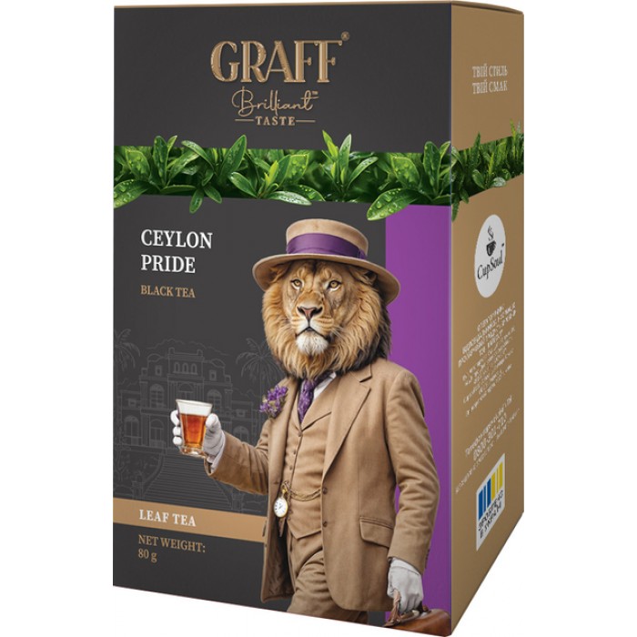 Чай Graff Ceylon pride (80г) чорний листовий