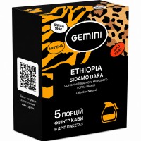 Кава мелена в дріп-пакеті Gemini Ethiopia Sidamo Dara 10гх5пак