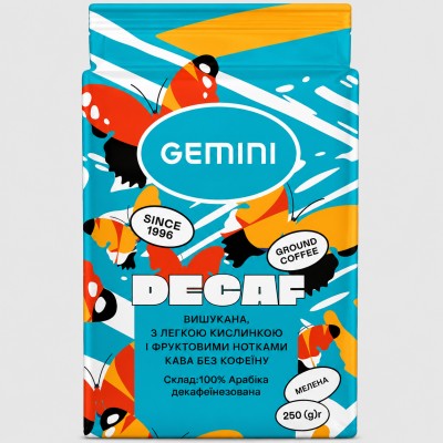 Кава мелена безкофеїнова Gemini Decaffeinato 250г