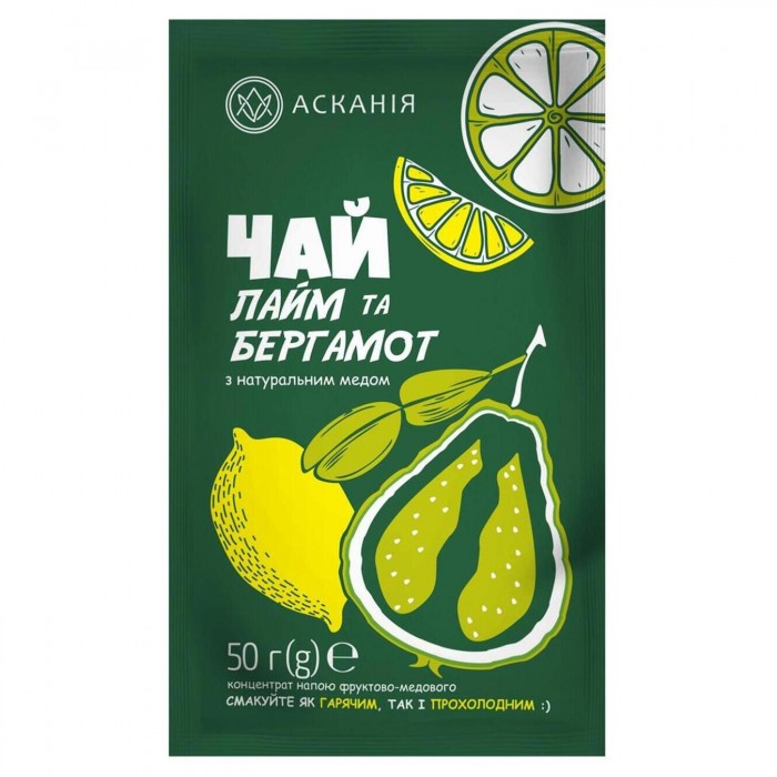 Чай-сашет концентр. Лайм та бергамот (50г)
