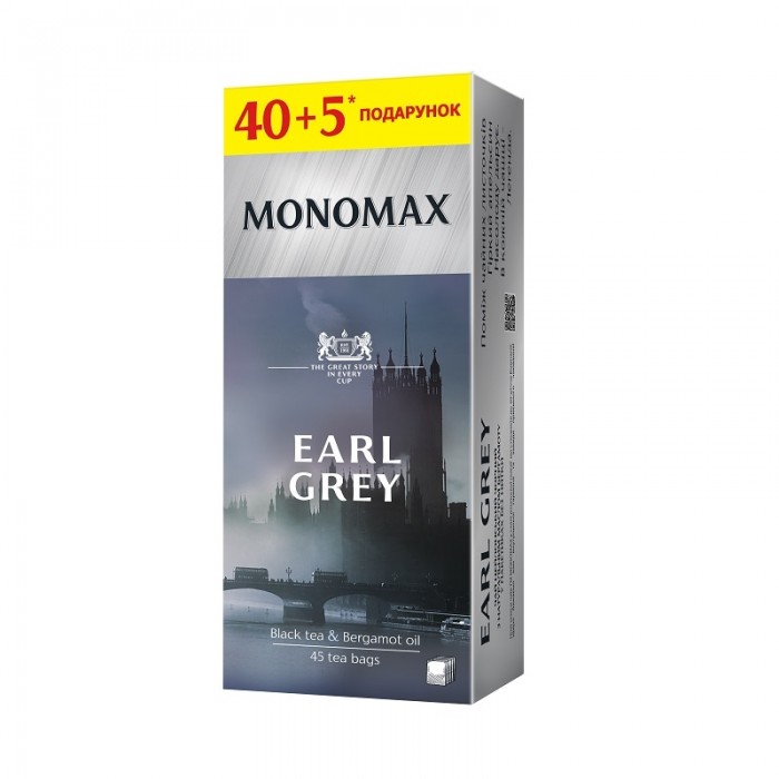 Чай Monomax Earl Gray, пакет (2гх45пак) чорний