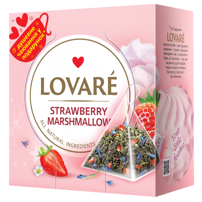 Чай Lovare Strawberry marshmallow, пакет (2гх15п) зеленый