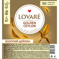 Чай Lovare Golden Ceylon, пакет (2гх50пак) чорний
