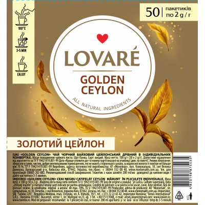 Чай Lovare Golden Ceylon, пакет (2гх50пак) черный