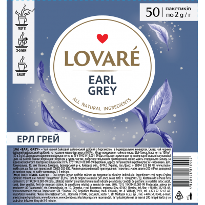 Чай Lovare Earl Grey, пакет (2гх50пак) черный