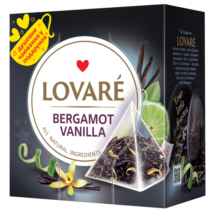 Чай Lovare Bergamot vanilla, пакет (2гх15п) чорний