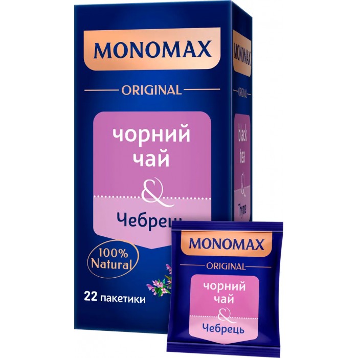 Чай Monomax Чабрець, пакет (2гх22пак) чорний