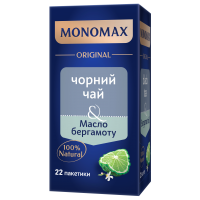 Чай Monomax Масло бергамоту, пакет (2гх22пак) чорний