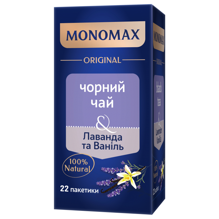 Чай Monomax Лаванда та ваніль, пакет (2гх22пак) чорний