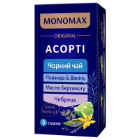 Чай Monomax 100% Асорті (2гх21пак) чорний