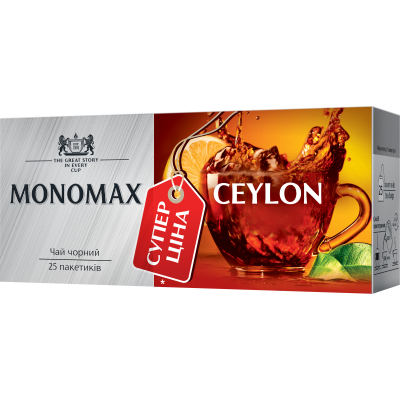 Чай Monomax Ceylon Tea, пакет (1,5гх25пак) чорний
