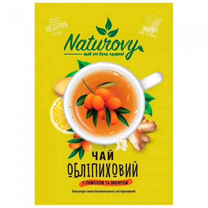 Чай-сашет концентр. Обліпиховий з лимоном та імбиром (50г) 