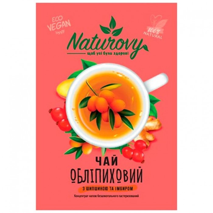 Чай-сашет концентр. Обліпиховий з шипшиною та імбиром (50г) 