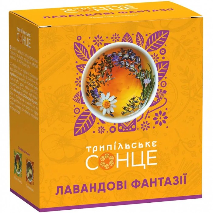 Чай Лавандовые фантазии, пакет (1,3гх20пак) травяной