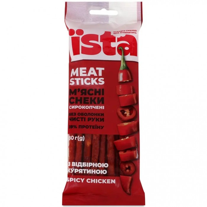 Снеки м'ясні сирокопчені Spicy Chicken 80г