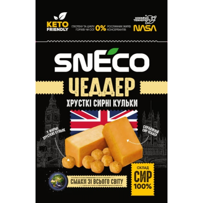 Сыр сушеный snEco Чеддер 28г