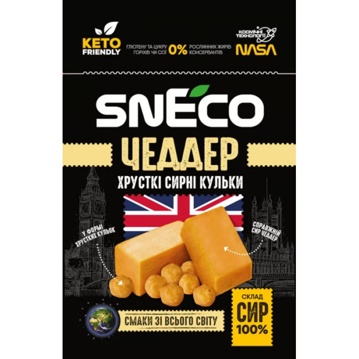 Сыр сушеный snEco Чеддер 28г