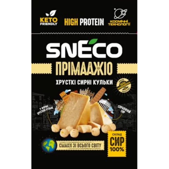 Сыр сушеный snEco Примаджио 28г