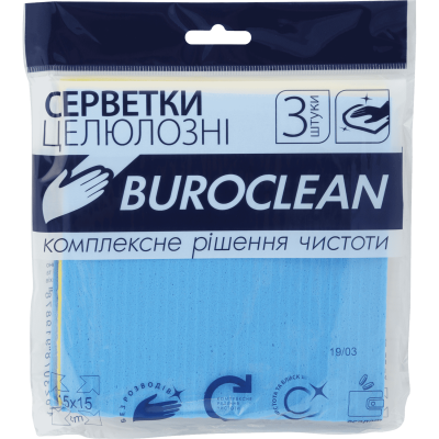 Салфетка целлюлозная Buroclean  3шт/уп