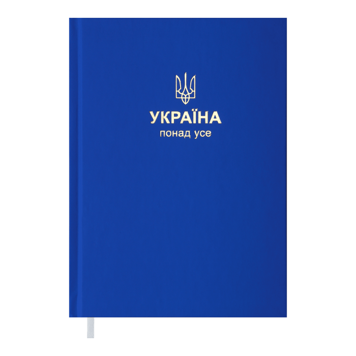 Щоденник недатований А5 Patriot (темно-синій) 288арк.