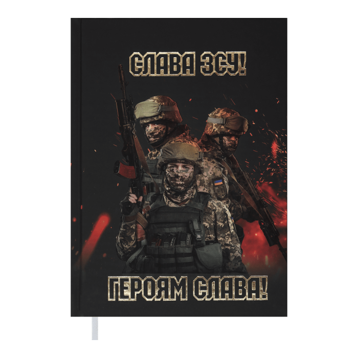 Щоденник недатований А5 Heroes (чорно-бордовий) 288арк.