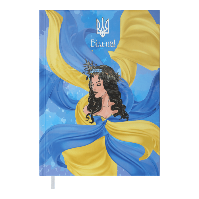 Щоденник недатований А5 Free (жовтий) 288арк