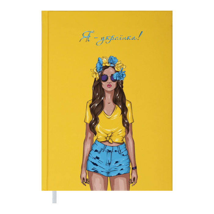 Щоденник недатований А5 Woman (жовтий) 288арк.