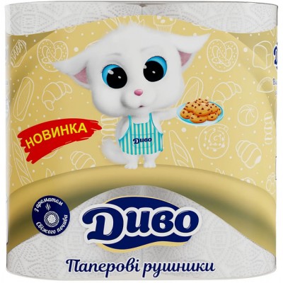 Рушники паперові білі Диво Арома (печиво) 2шт/уп