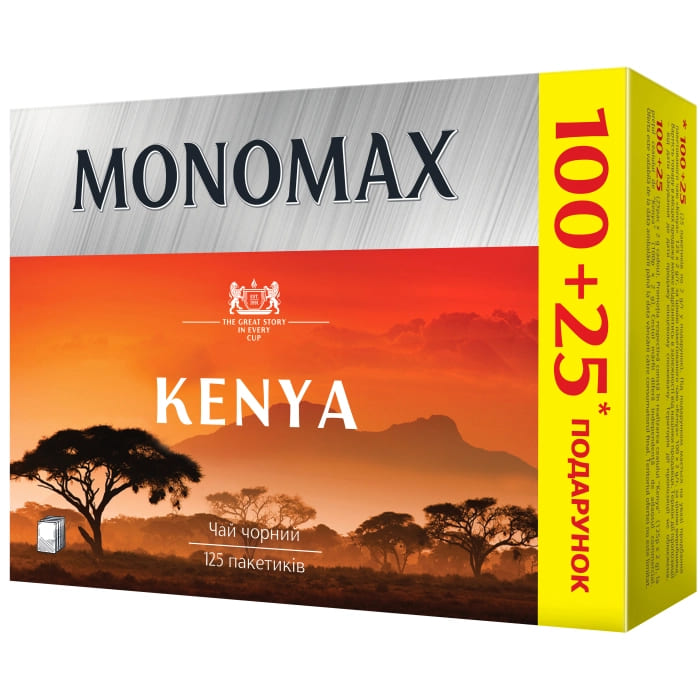 Чай Monomax Kenya (2гх125пак) черный 