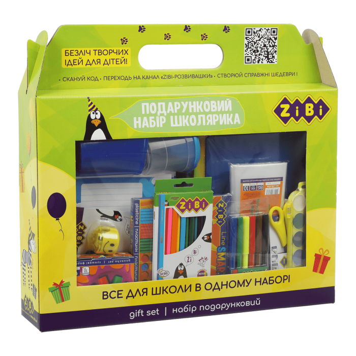 Набір першоклассника для хлопчиків ZB.9923-14