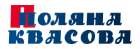 Поляна квасова