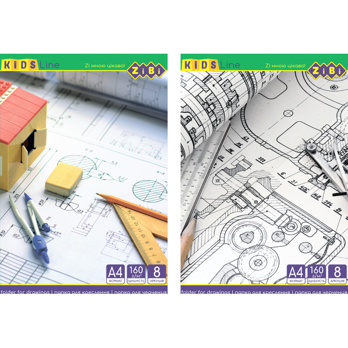 Папка для креслення А4. ZB.1400