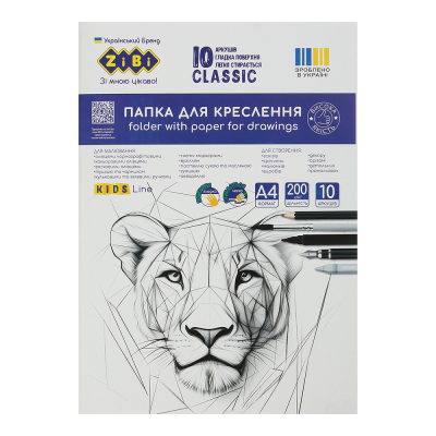 Папка для черчения Classic А4, 10л. ZB.1402