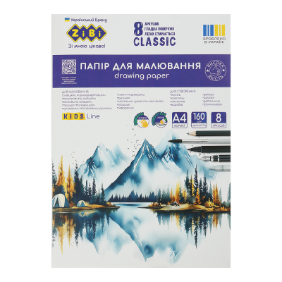 Бумага для рисования в картонной папке Classic А4, 8л. ZB.1403