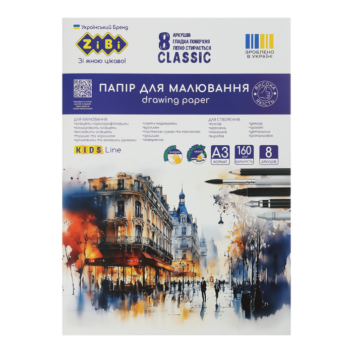 Папір для малювання в картонній папці Classic А3, 8арк. ZB.1409