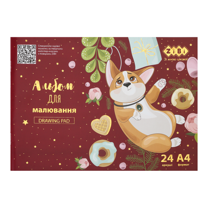 Альбом для малювання Cute Puppy (24 аркушів) А4, ZB.1432-13