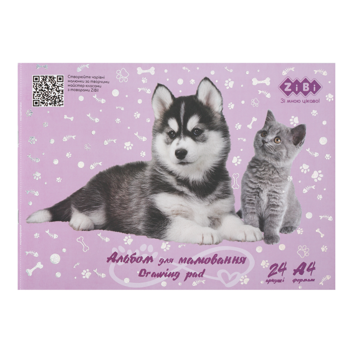 Альбом для малювання Gray Fluffy (24 аркушів) А4, ZB.1432-26