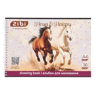 Альбом для малювання на пружині Horses (30 аркушів) А4 ZB.1441-15