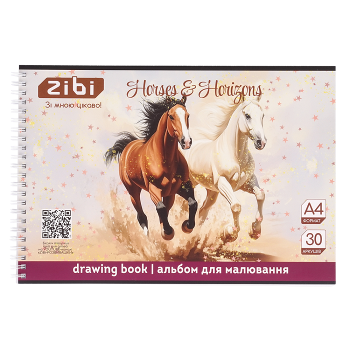 Альбом для малювання на пружині Horses (30 аркушів) А4 ZB.1441-15