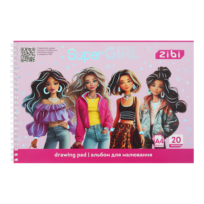 Альбом для малювання на пружині Super Girl (20 аркушів) А4 ZB.1443-10