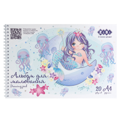 Альбом для малювання на пружині Mermaid, блакитний (20 аркушів) А4 ZB.1443-14