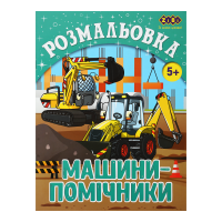 ZB.16018