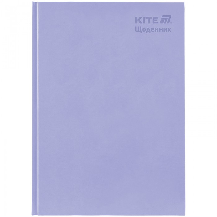 Дневник школьный А5+ (сиреневый)