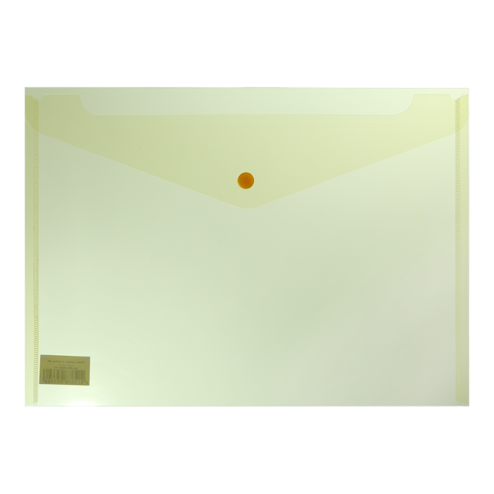 Папка-конверт на кнопке А4 (желтая) bm.3926-11