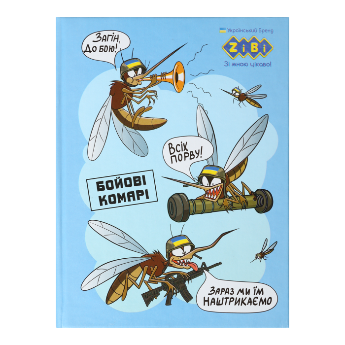 Блокнот Animals А-5, 64л, тверд. обкл. клітинка, блакитний