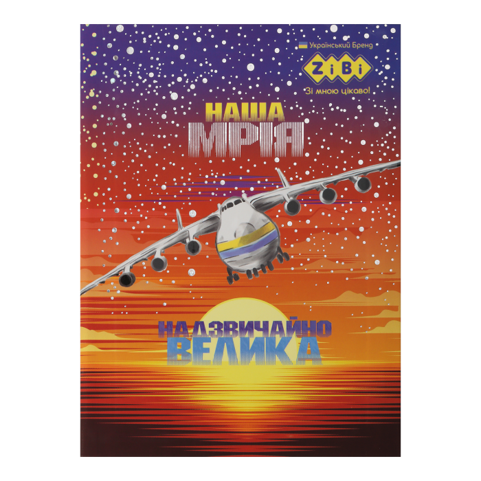 Блокнот Dream А-5, 64арк, інтегр. обкл. клітинка (помаранчевий)